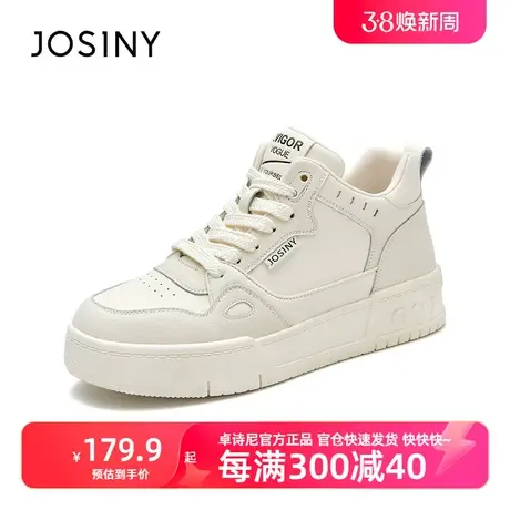 卓诗尼小白鞋女2023秋冬新款女鞋ins平底系带板鞋休闲运动鞋高帮商品大图