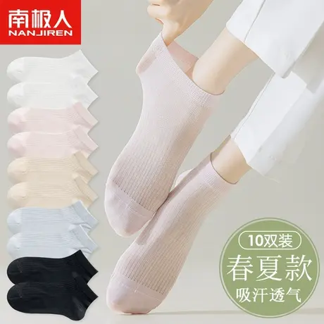 白色短袜女士袜子夏季薄款夏天网红袜网眼透气船袜纯棉运动短筒袜商品大图