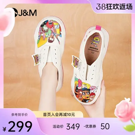 jm快乐玛丽乐福鞋女2024春季新款一脚蹬松糕厚底卡通简约休闲鞋女图片