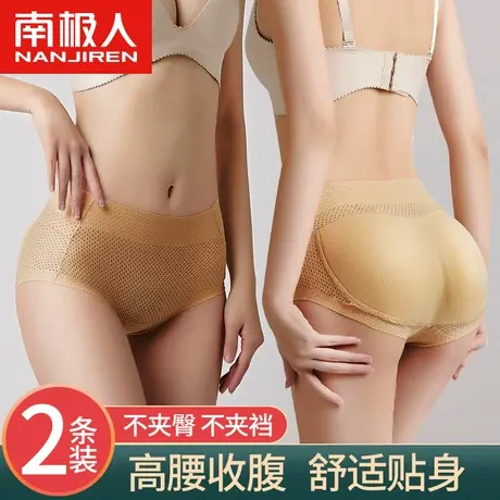 南极人高腰内裤女士纯棉抗菌全棉裆无痕收腹提臀透气性感三角短裤商品大图