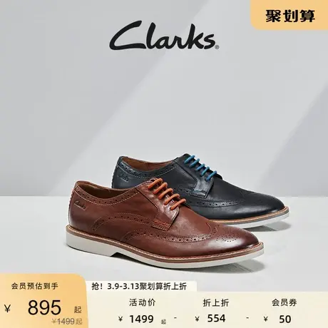 Clarks其乐男鞋商务正装鞋舒适透气布洛克德比鞋休闲皮鞋新郎婚鞋图片