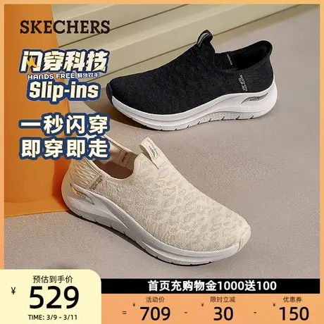 【闪穿鞋】斯凯奇女鞋缓震秒穿一脚蹬妈妈鞋老人健步鞋中老年春秋商品大图
