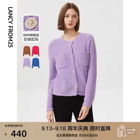 【会员专享】朗姿法式棉质轻奢小香风开衫女秋冬新款毛针织衫上衣商品大图