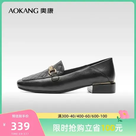 【门店发货】奥康女鞋 春季时尚休闲真皮小香风单鞋乐福图片