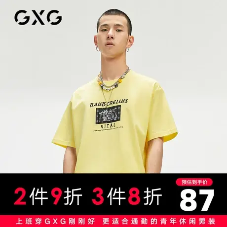 【新款】GXG男装 2021夏黄色个性印花圆领短袖T恤GC144503D图片