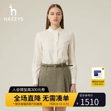 【商场同款】Hazzys哈吉斯木耳边提花长袖衬衫女新款纯棉休闲衬衣图片