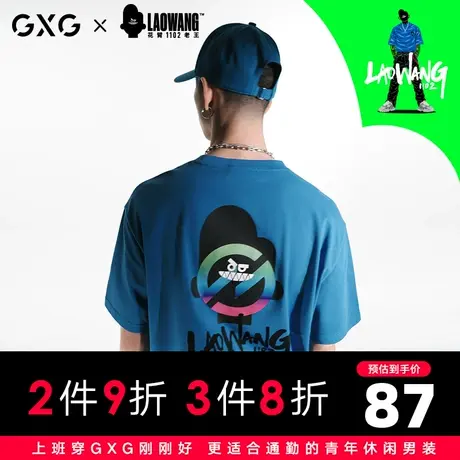 【新款】GXG男装 2021夏深蓝宽松字母圆领短袖T恤10C144005B商品大图
