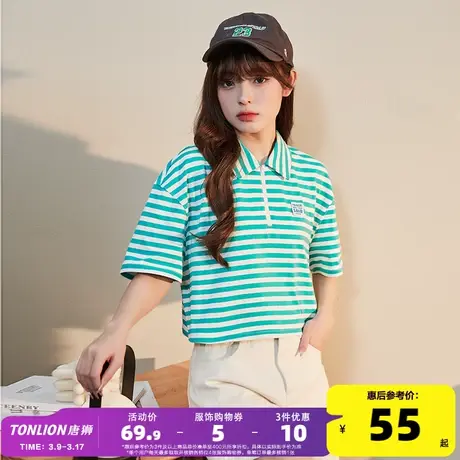 唐狮短袖条纹polo衫女短款t恤上衣2023夏季新款洋气减龄内搭打底商品大图