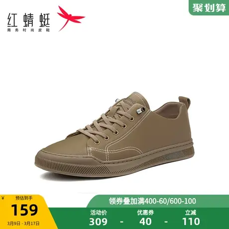 红蜻蜓男鞋春秋休闲板鞋时尚运动鞋真皮复古纯色透气百搭单鞋潮商品大图