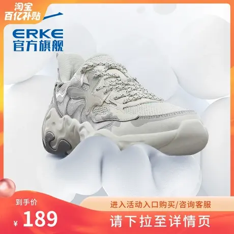 奇弹寻鹿2.0运动鞋鸿星尔克冬季新款情侣厚底增高休闲鞋老爹鞋男商品大图