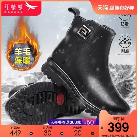 红蜻蜓女鞋时尚舒适休闲女短靴真皮防滑轻便保暖加绒妈妈鞋马丁靴图片