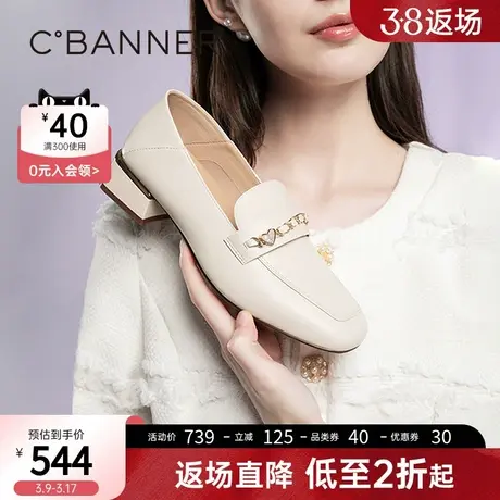 千百度女鞋2023春季新款乐福鞋豆豆鞋正装通勤小皮鞋真皮英伦风图片