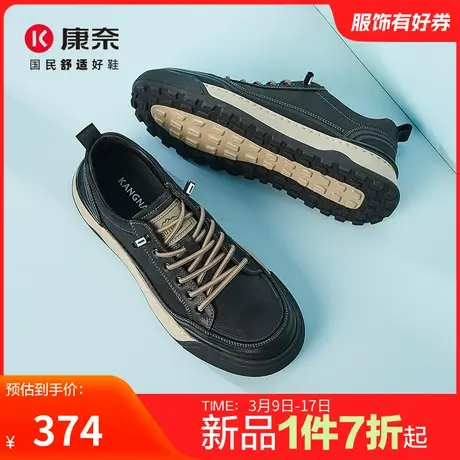 康奈男鞋2025春季新品时尚休闲板鞋百搭舒适透气防滑日常运动户外商品大图
