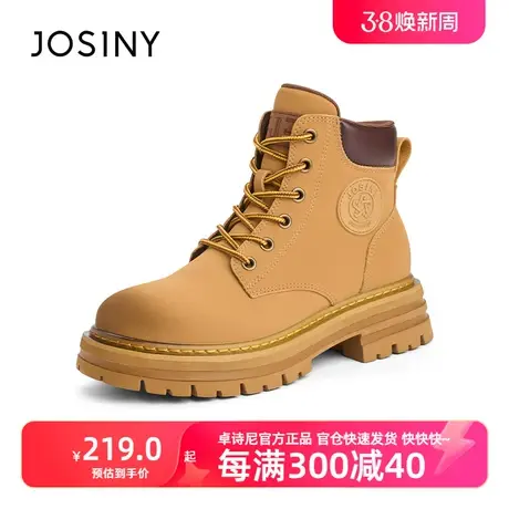 Josiny大黄靴2023秋冬新款复古英伦ins潮厚底马丁靴女加绒保暖靴商品大图