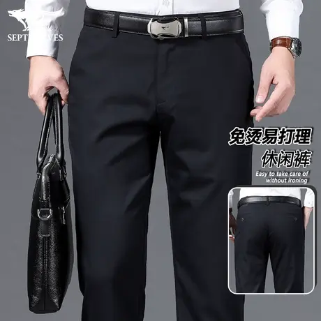 七匹狼狼族生活黑色免烫休闲裤男2023夏季冰丝超薄西裤舒适棉长裤商品大图