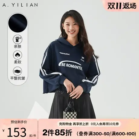阿依莲美式卫衣女士2023新款爆款宽松慵懒风连帽洋气减龄短款上衣图片