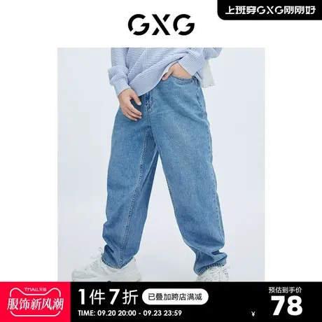 GXG奥莱 【生活系列】冬季新品商场同款新学院系列蓝色牛仔裤图片