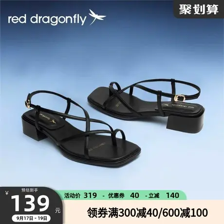 红蜻蜓凉鞋女夏季新款平底粗跟夹趾罗马凉鞋配裙子法式通勤仙女鞋图片