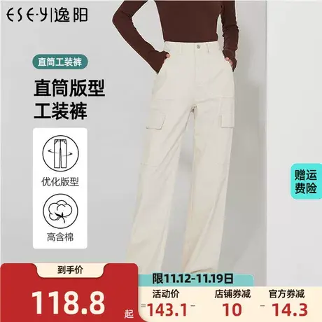 逸阳率性工装裤女2023年春季新款高腰宽松显瘦直筒阔腿裤子商品大图