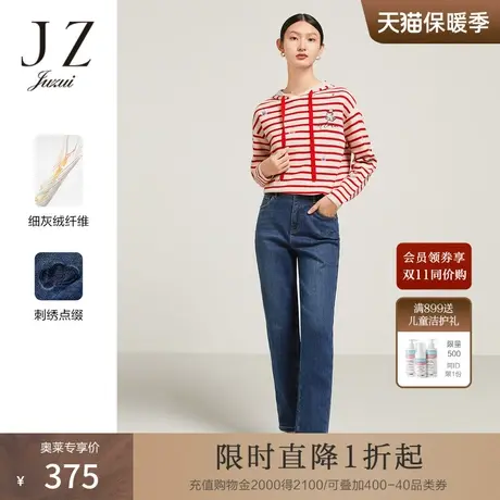 JZ玖姿细灰绒热力牛仔裤女装2022冬季新款爱心保暖加厚休闲裤子图片