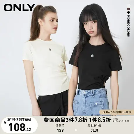 ONLY奥莱2023夏季新款百搭修身不对称刺绣镂空短袖T恤女商品大图