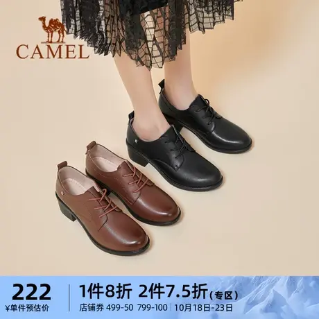 骆驼健足乐女鞋2023秋季新款浅口单鞋女款休闲英伦真皮高跟小皮鞋商品大图