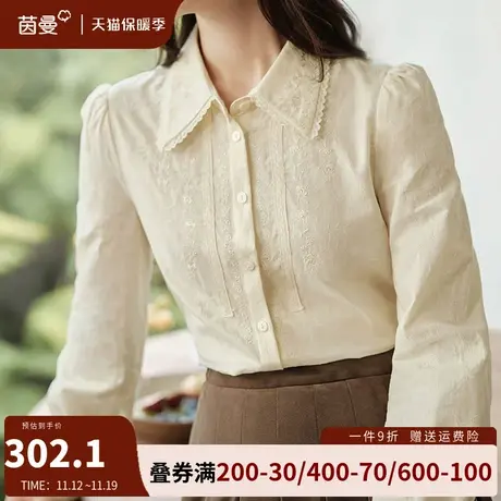 茵曼全棉正肩刺绣衬衣女长袖衬衫2024年春季新款职业通勤别致上衣图片