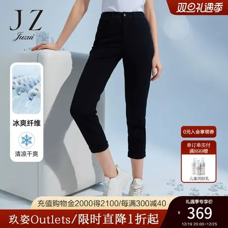 JZ玖姿黑色微弹直筒裤女装2022夏季新款休闲九分裤小个子牛仔裤子商品大图