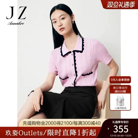 玖姿安娜蔻小香风粉色爱心直筒曲珠纱短袖套头针织衫女2023夏新图片