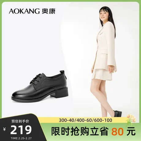 奥康女鞋秋季新款英伦风小皮鞋女真皮粗跟复古系带中跟单鞋子图片