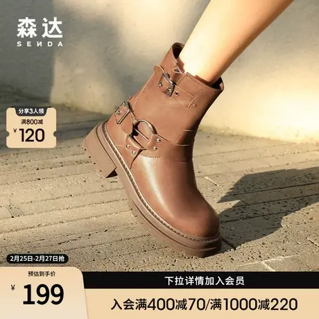 森达骑士靴女新款复古皮带扣机能风潮流休闲中筒靴ZTD23DZ3图片