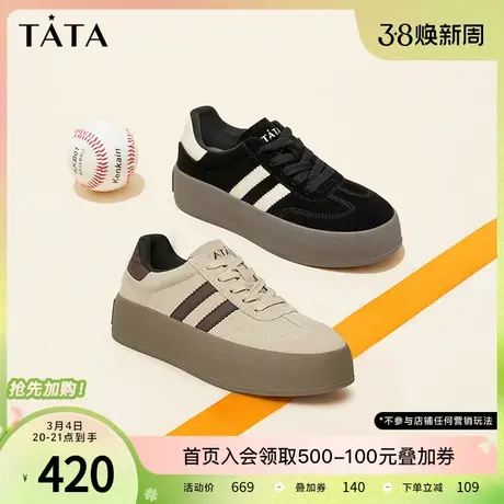 Tata他她复古板鞋女平底德训鞋女款休闲鞋女鞋2024春新款W9B01AM4商品大图