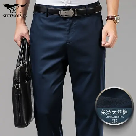 七匹狼狼族生活免烫商务休闲裤男士2023夏季薄款莱赛尔男装长裤子图片