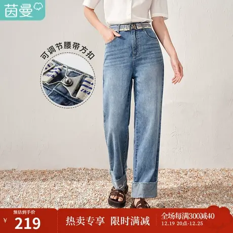 【商场同款】茵曼卷边绣花牛仔裤女夏季新款宽松直筒纯棉裤子图片