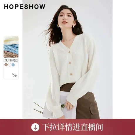 【直播专享】秋季珠片落肩单排扣V领针织开衫90123300101红袖商品大图