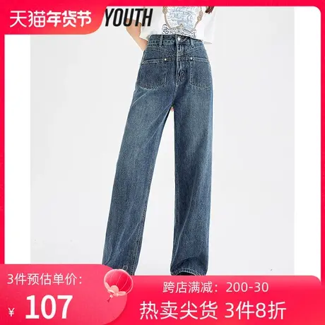 TOYOUTH初语窄版阔腿牛仔裤女2023年夏季新款拼接口袋设计感长裤图片