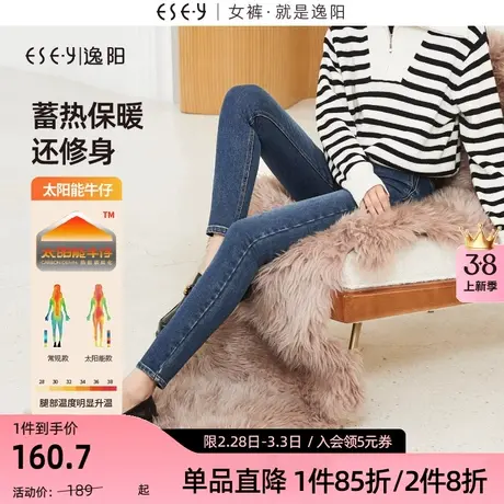 逸阳加绒牛仔铅笔裤女2023年冬新款高腰弹力保暖修身显瘦小脚裤子商品大图