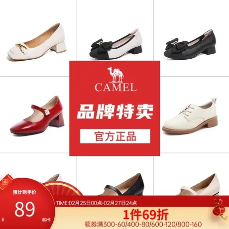 骆驼女鞋时尚夏季新款爆款休闲百搭方头玛丽珍文艺气质平底单鞋图片