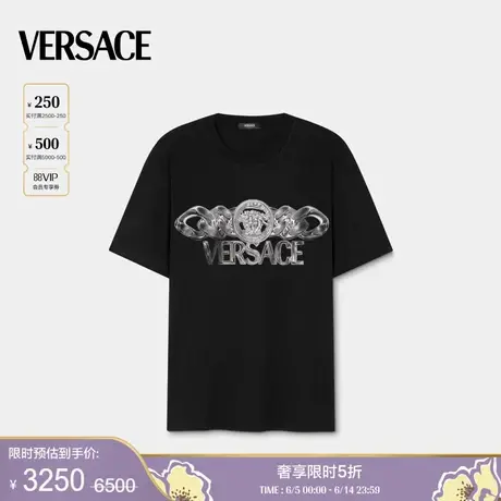 【季末优惠】VERSACE/范思哲 男士Medusa On Chain T恤图片