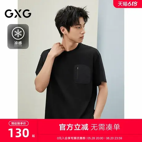 25夏季新品 GXG男装黑色经典百搭宽松拼接口袋圆领短袖T恤商品大图