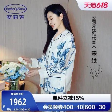 安莉芳宋轶同款专柜棉麻混纺印花睡衣女可外穿家居服套装EL00888商品大图