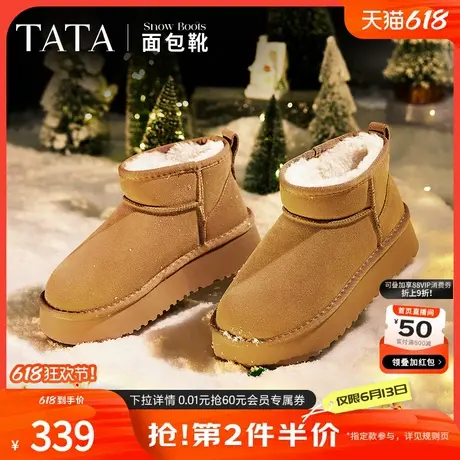 TATA他她面包靴户外厚底雪地靴女靴保暖加绒短靴子冬季新CDE04DD4商品大图