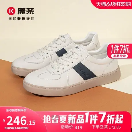 康奈男鞋2025春季新品潮流休闲皮鞋百搭耐磨圆头德训鞋日常通勤鞋图片