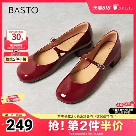 百思图春夏新款商场同款时尚法式复古玛丽珍粗跟女单鞋RD298CQ4商品大图