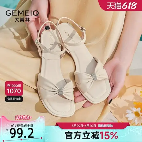 戈美其一字带凉鞋女夏新款2025仙女风配裙子粗跟高跟鞋米白色凉鞋图片