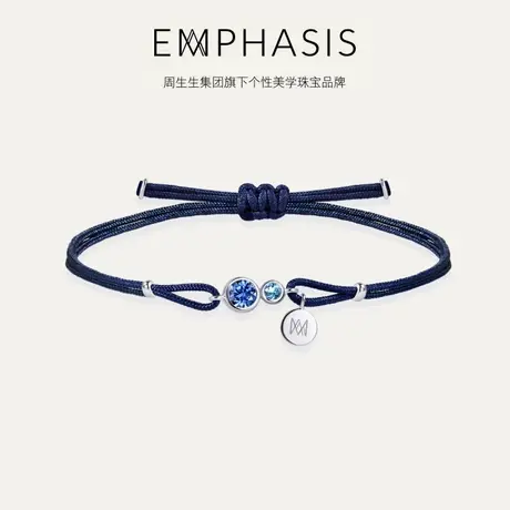 周生生集团旗下品牌EMPHASIS形系列 18K金蓝宝石手链91302B商品大图