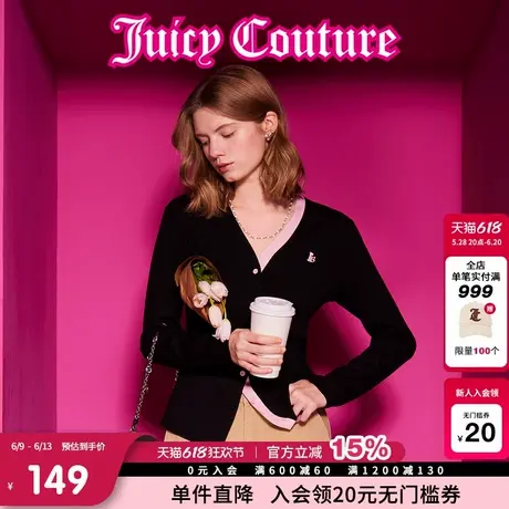 Juicy Couture橘滋针织衫女2025年春新款撞色刺绣修身开衫上衣图片