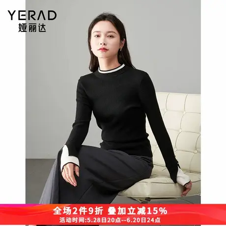 娅丽达撞色假两件针织衫女羊毛衫2025春新款上衣套头打底衫薄毛衣商品大图