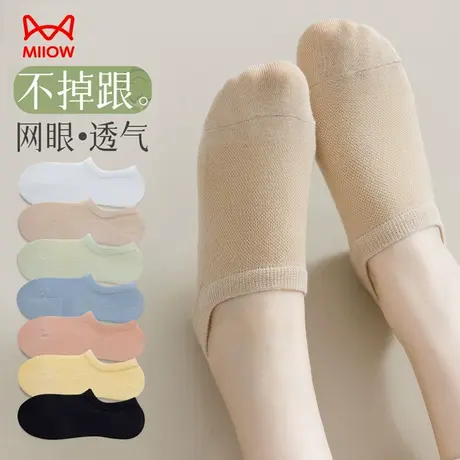 猫人船袜女款防滑不掉跟2025春夏季防臭吸汗透气浅口隐形短袜棉袜商品大图