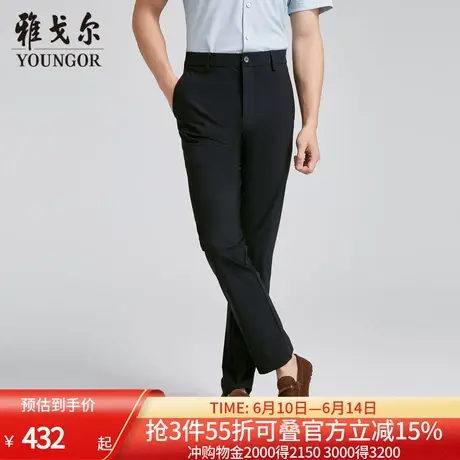 【商场同款】雅戈尔男士长裤秋季新款官方商务休闲上班穿长裤男图片